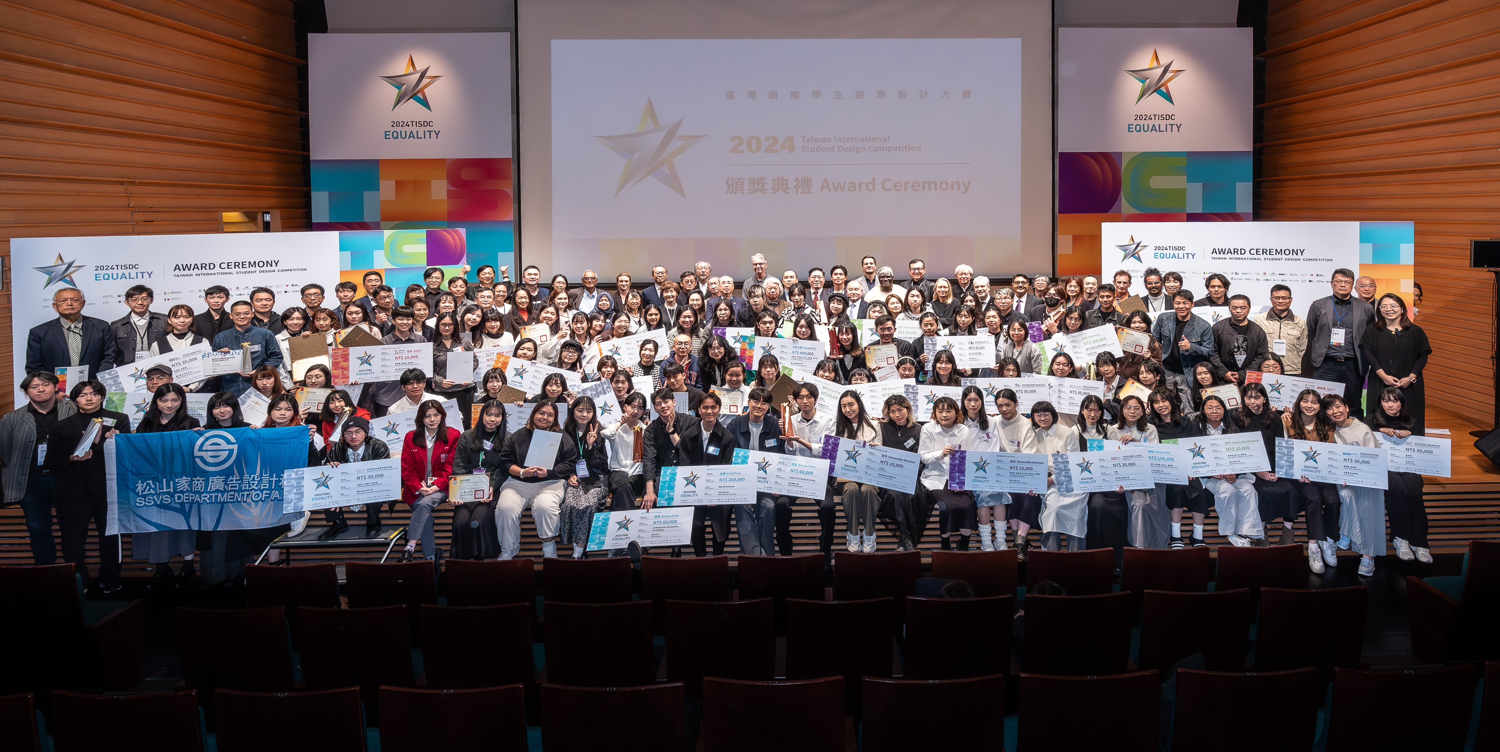 Une photo de groupe de la cérémonie de remise des prix du Concours international de design étudiant de Taiwan 2024