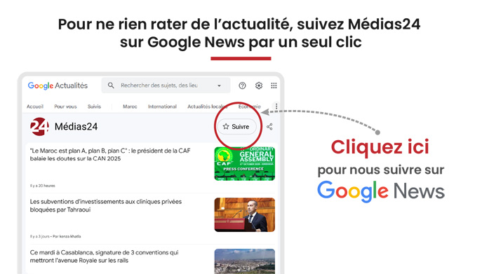 Médias24 - Journal économique marocain en ligne Médias24 - Journal économique marocain en ligne